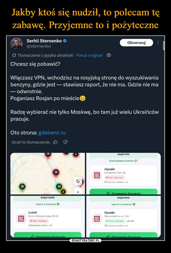 
    Jakby ktoś się nudził, to polecam tę zabawę. Przyjemne to i pożyteczne
