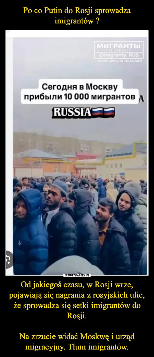 
    Po co Putin do Rosji sprowadza imigrantów ? Od jakiegoś czasu, w Rosji wrze, pojawiają się nagrania z rosyjskich ulic, że sprowadza się setki imigrantów do Rosji. Na zrzucie widać Moskwę i urząd migracyjny. Tłum imigrantów.