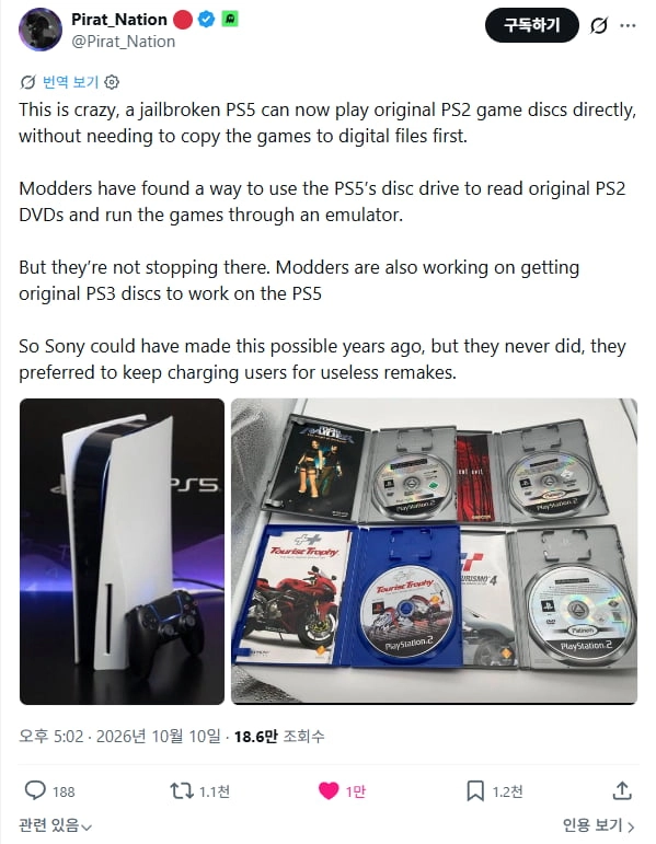 
    Hmm... I think Sony has wronged gamers.