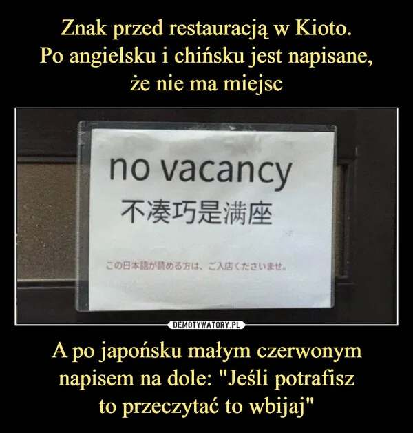Znak przed restauracją w Kioto. Po angielsku i chińsku jest napisane, że nie ma miejsc A po japońsku małym czerwonym napisem na dole: 