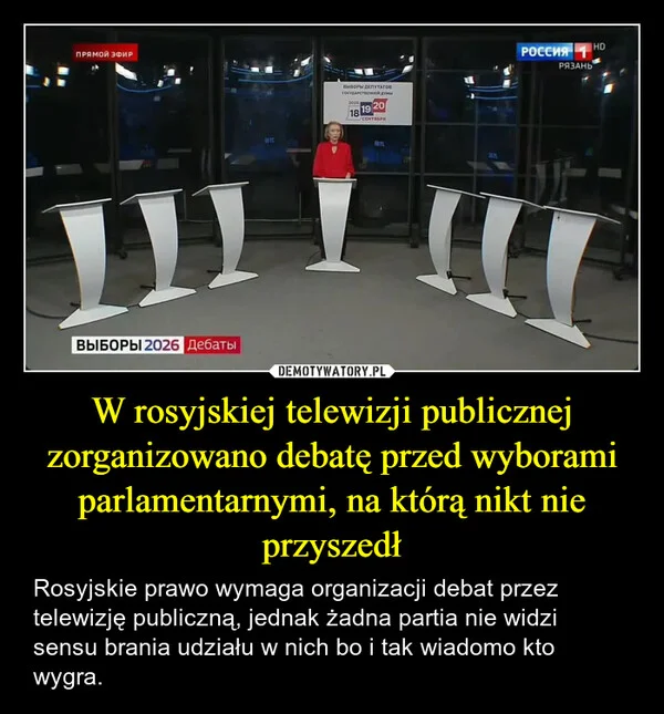 W rosyjskiej telewizji publicznej zorganizowano debatę przed wyborami parlamentarnymi, na którą nikt nie przyszedł
