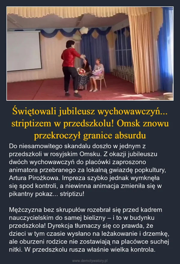 Świętowali jubileusz wychowawczyń... striptizem w przedszkolu! Omsk znowu przekroczył granice absurdu