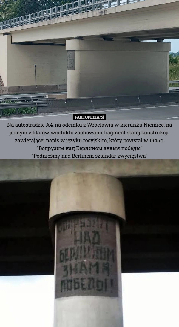
    Na autostradzie A4, na odcinku z Wrocławia w kierunku Niemiec, na jednym