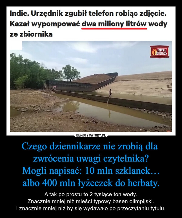 
    Czego dziennikarze nie zrobią dla 
zwrócenia uwagi czytelnika?
Mogli napisać: 10 mln szklanek…
albo 400 mln łyżeczek do herbaty.