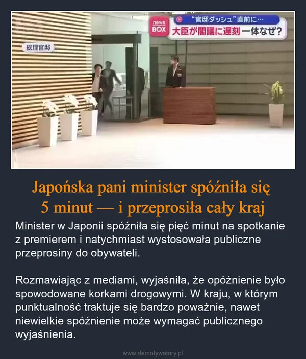 
    Japońska pani minister spóźniła się 5 minut — i przeprosiła cały kraj