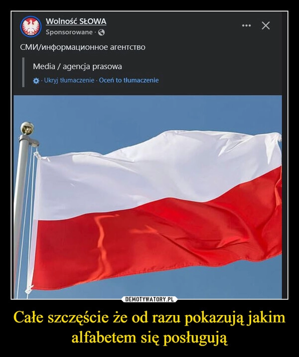 
    Całe szczęście że od razu pokazują jakim alfabetem się posługują