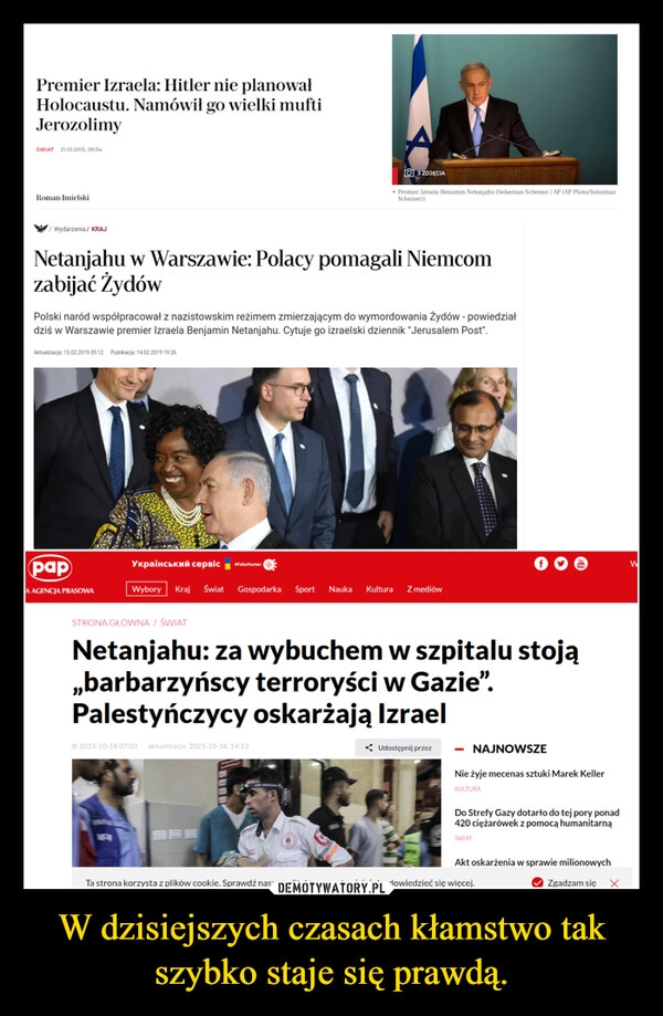 
    W dzisiejszych czasach kłamstwo tak szybko staje się prawdą.