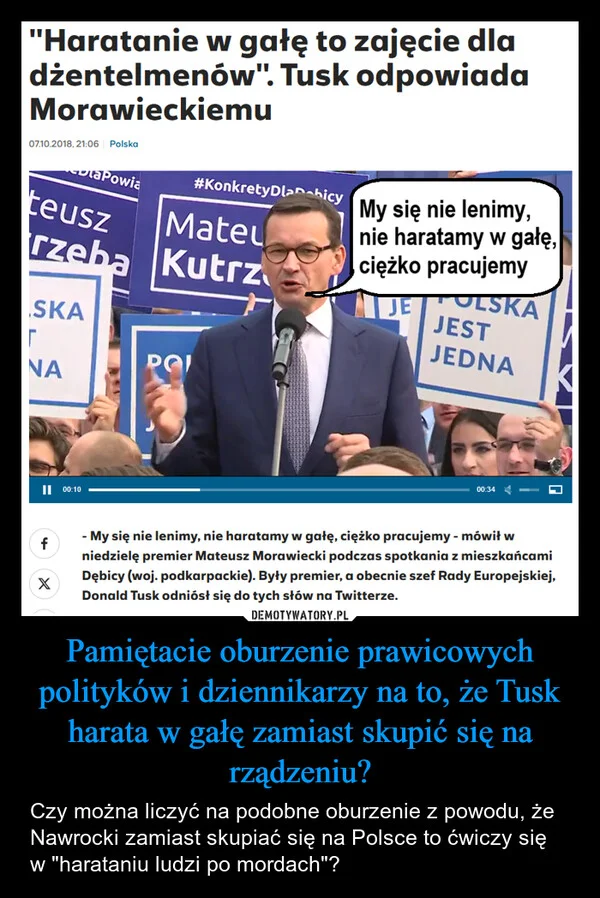 Pamiętacie oburzenie prawicowych polityków i dziennikarzy na to, że Tusk harata w gałę zamiast skupić się na rządzeniu?