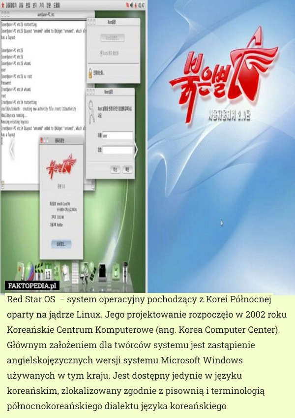 
    Red Star OS  − system operacyjny pochodzący z Korei Północnej oparty na