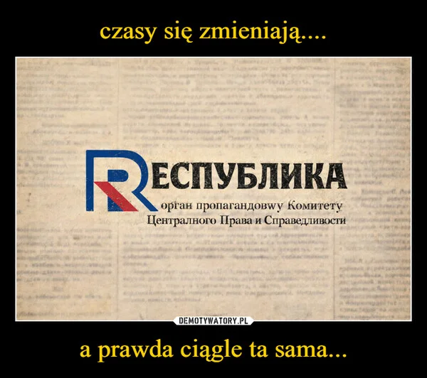 
    czasy się zmieniają.... a prawda ciągle ta sama...