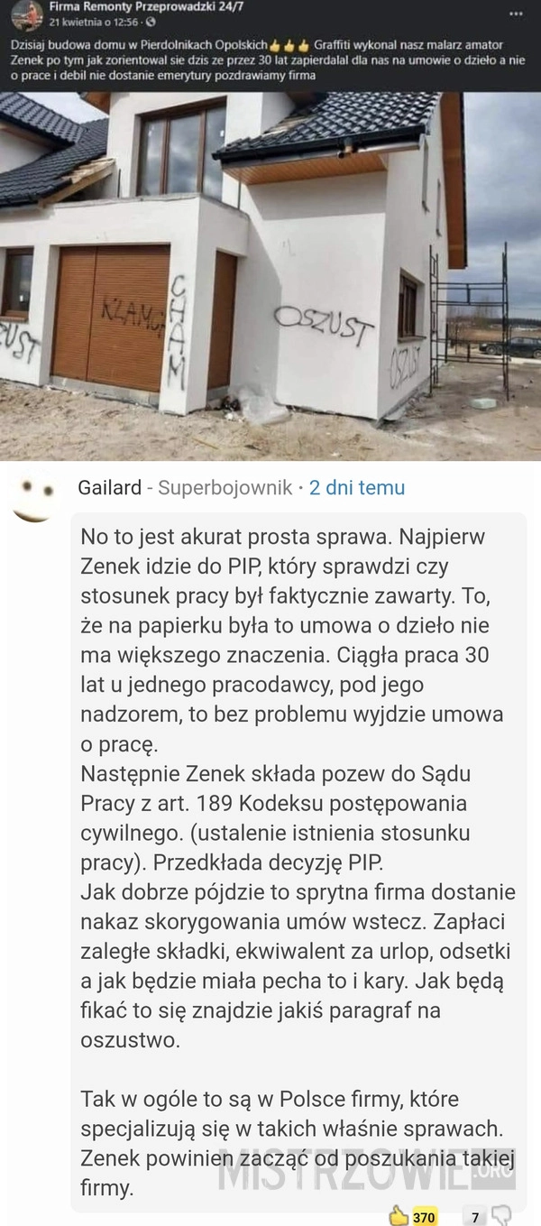 
    Praca