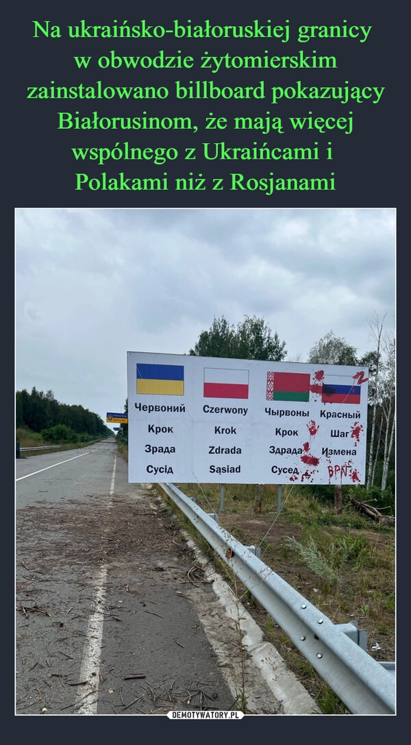 
    Na ukraińsko-białoruskiej granicy 
w obwodzie żytomierskim zainstalowano billboard pokazujący Białorusinom, że mają więcej wspólnego z Ukraińcami i 
Polakami niż z Rosjanami