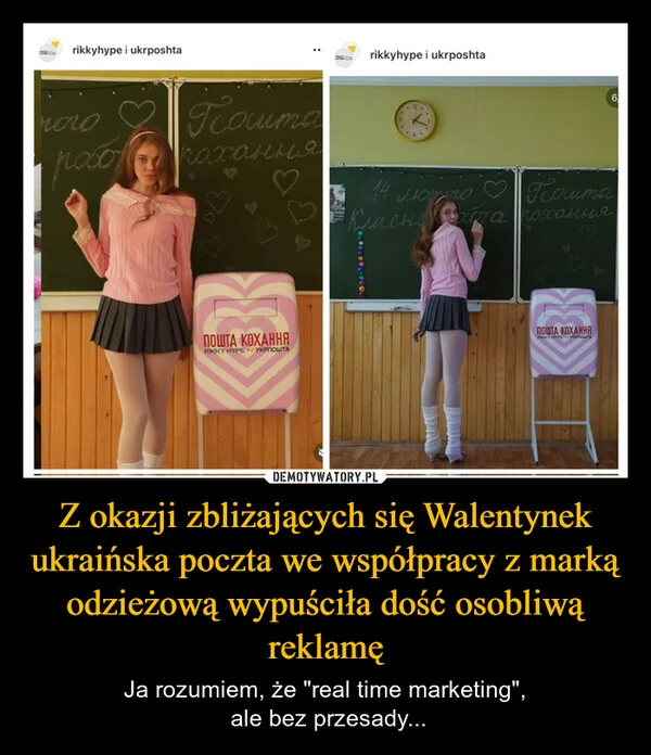 
    Z okazji zbliżających się Walentynek ukraińska poczta we współpracy z marką odzieżową wypuściła dość osobliwą reklamę