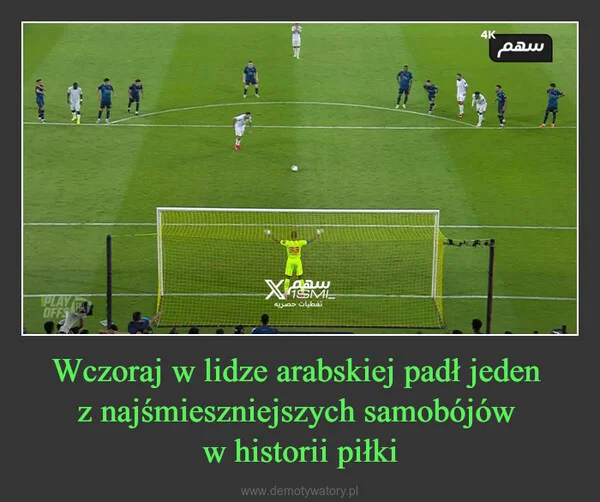 
    Wczoraj w lidze arabskiej padł jeden z najśmieszniejszych samobójów w historii piłki