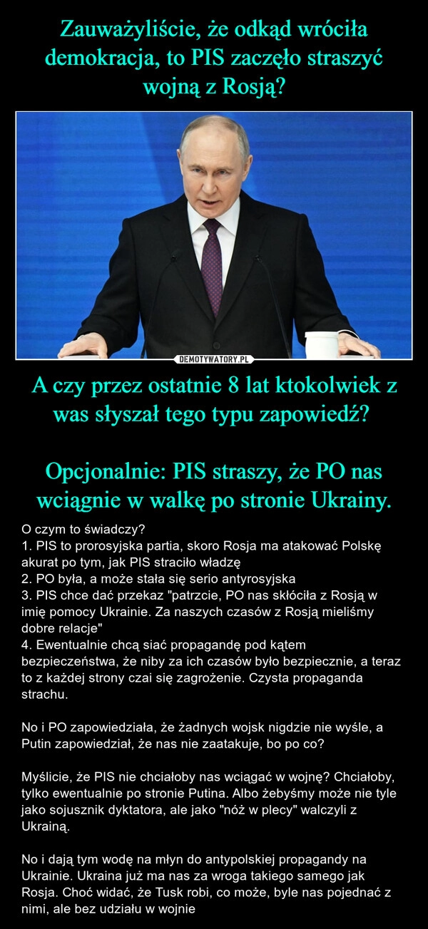 
    Zauważyliście, że odkąd wróciła demokracja, to PIS zaczęło straszyć wojną z Rosją? A czy przez ostatnie 8 lat ktokolwiek z was słyszał tego typu zapowiedź? 

Opcjonalnie: PIS straszy, że PO nas wciągnie w walkę po stronie Ukrainy.