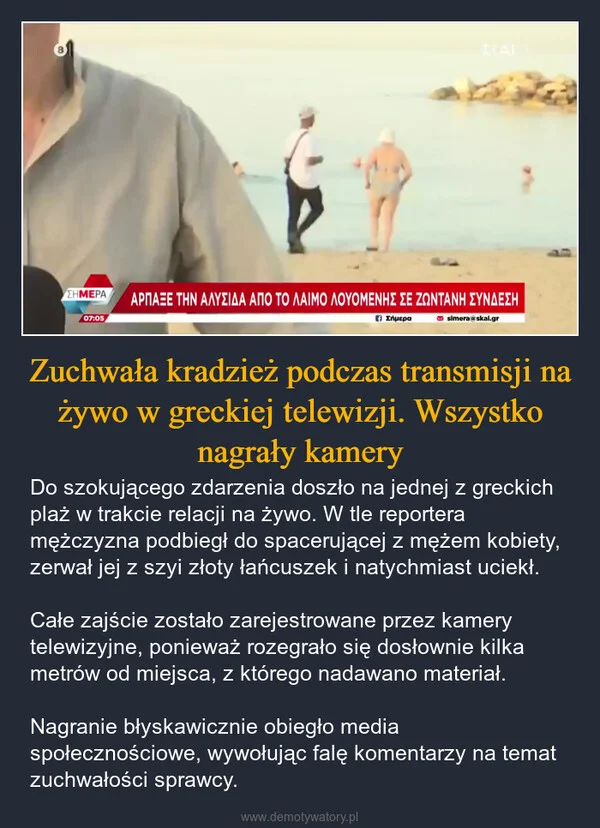 
    Zuchwała kradzież podczas transmisji na żywo w greckiej telewizji. Wszystko nagrały kamery