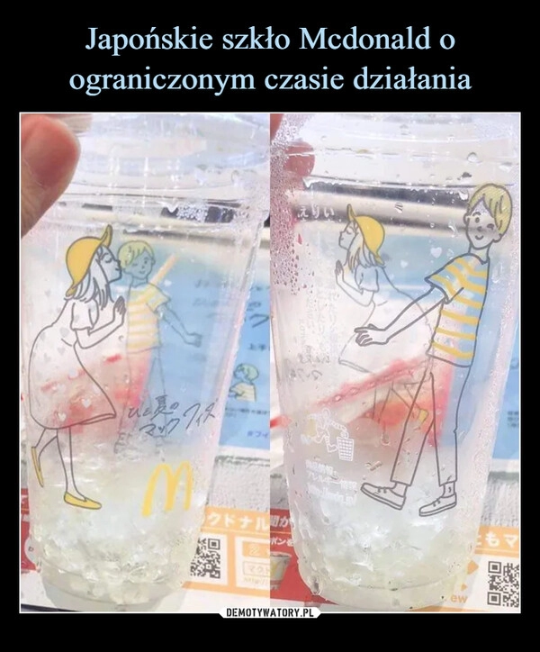 
    Japońskie szkło Mcdonald o ograniczonym czasie działania