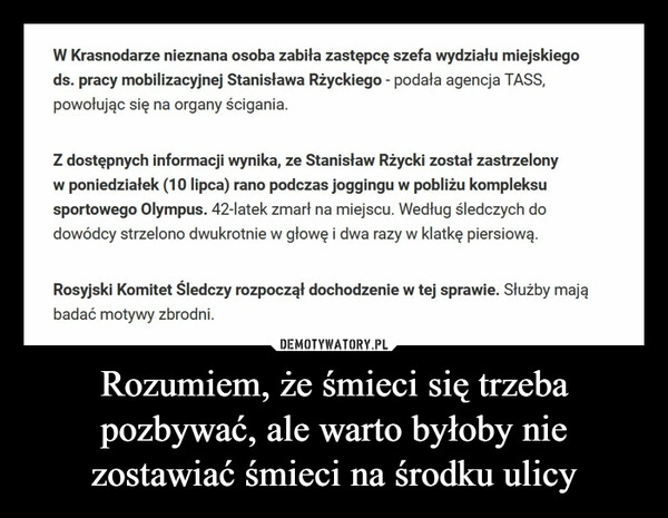 
    Rozumiem, że śmieci się trzeba pozbywać, ale warto byłoby nie zostawiać śmieci na środku ulicy