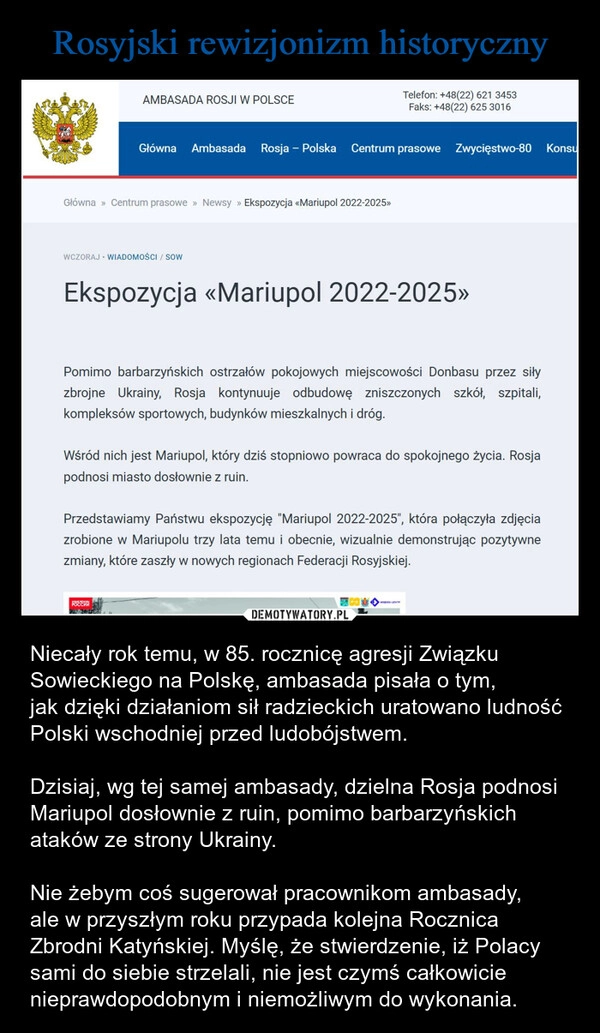 
    Rosyjski rewizjonizm historyczny