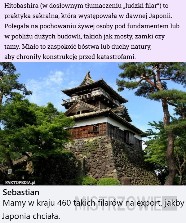 
    Hitobashira
