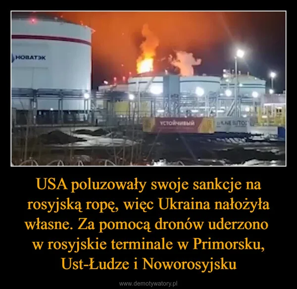 
    USA poluzowały swoje sankcje na rosyjską ropę, więc Ukraina nałożyła własne. Za pomocą dronów uderzono w rosyjskie terminale w Primorsku, Ust-Łudze i Noworosyjsku