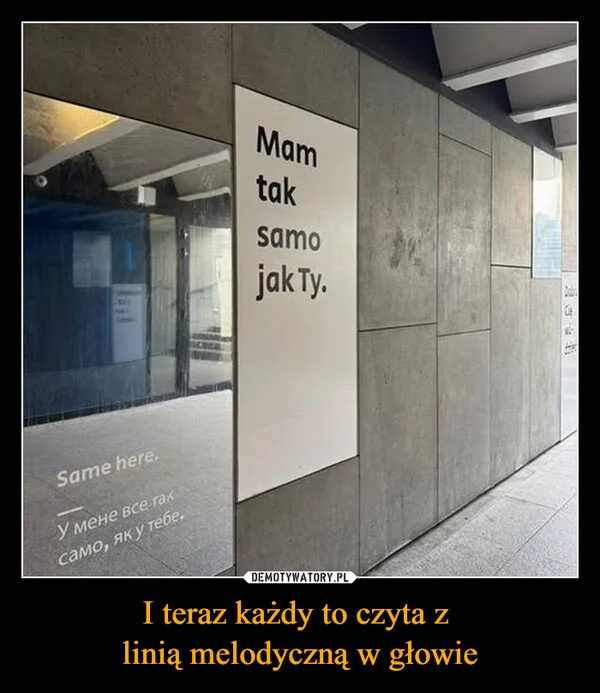 I teraz każdy to czyta z linią melodyczną w głowie
