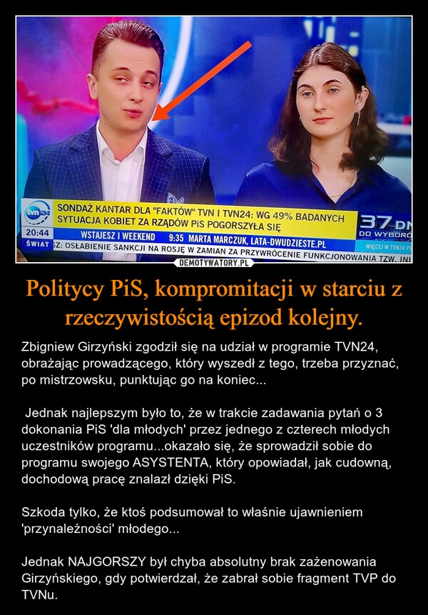 
    Politycy PiS, kompromitacji w starciu z rzeczywistością epizod kolejny.