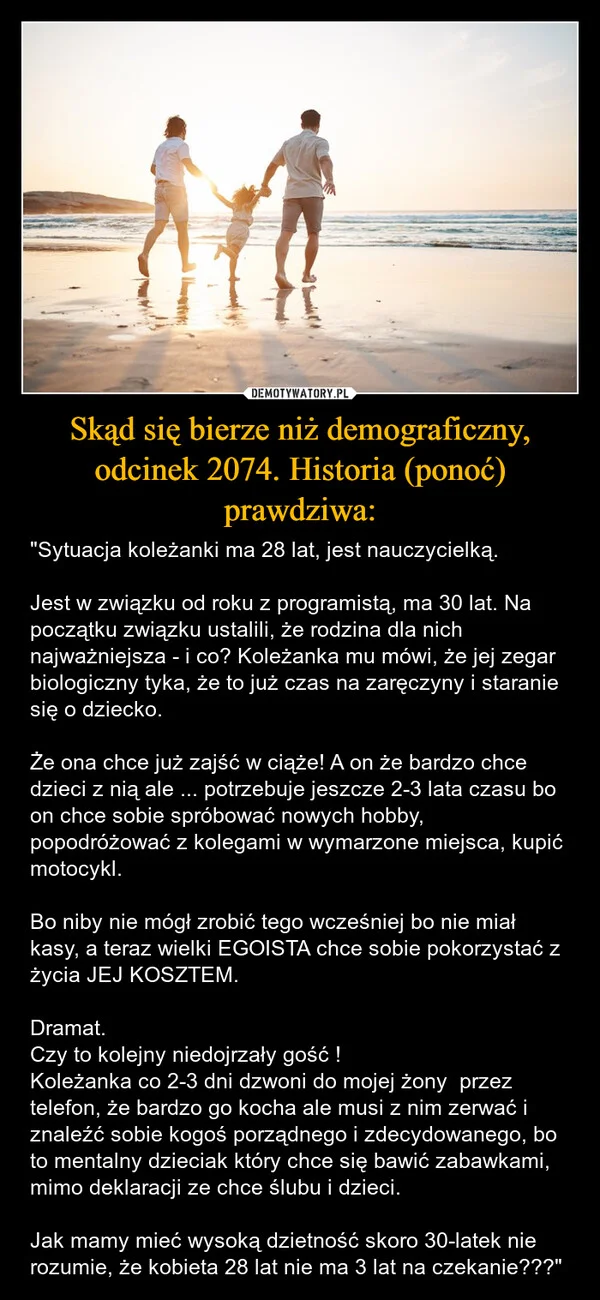 Skąd się bierze niż demograficzny, odcinek 2074. Historia (ponoć) prawdziwa: