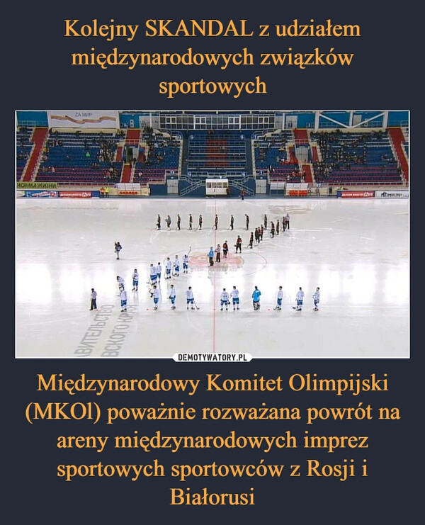 
    
Kolejny SKANDAL z udziałem międzynarodowych związków sportowych Międzynarodowy Komitet Olimpijski (MKOl) poważnie rozważana powrót na areny międzynarodowych imprez sportowych sportowców z Rosji i Białorusi 