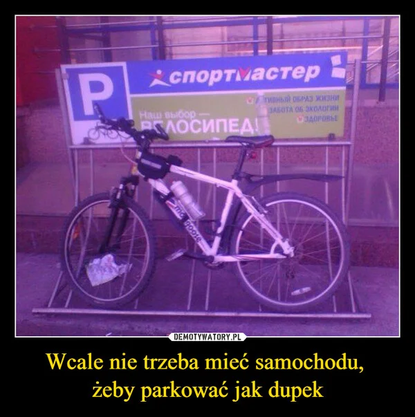 
    Wcale nie trzeba mieć samochodu, żeby parkować jak dupek