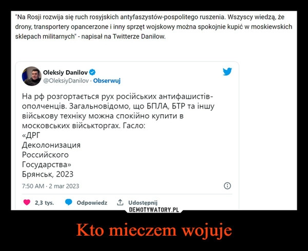 
    Kto mieczem wojuje