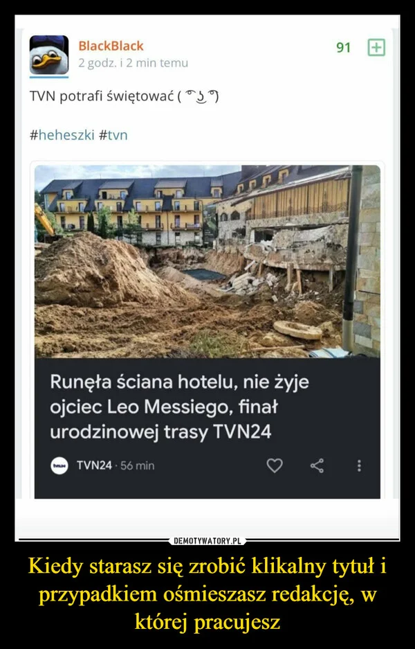 
    Kiedy starasz się zrobić klikalny tytuł i przypadkiem ośmieszasz redakcję, w której pracujesz