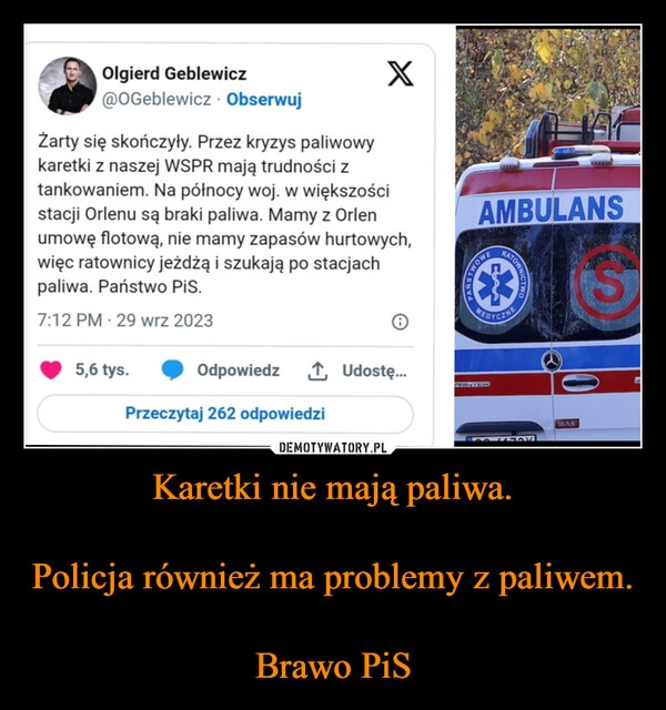 
    Karetki nie mają paliwa.

Policja również ma problemy z paliwem.

Brawo PiS