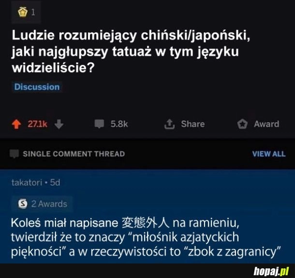 
    Najgłupszy tatuaż