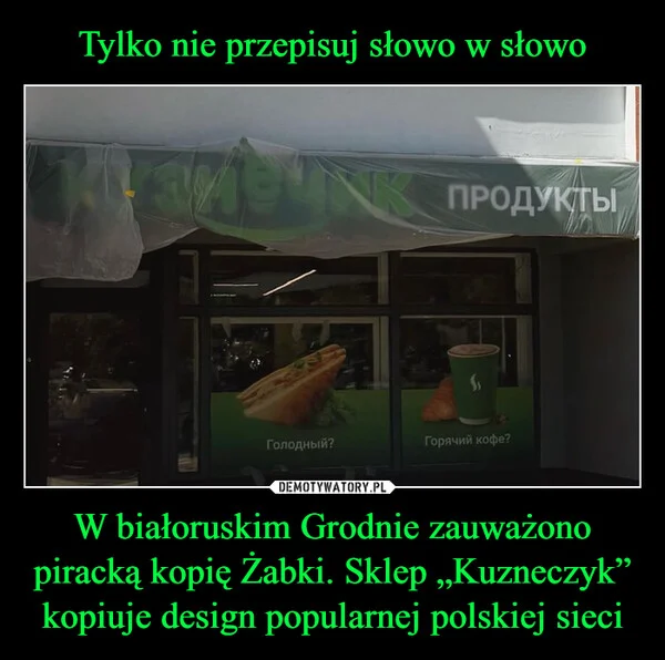 Tylko nie przepisuj słowo w słowo W białoruskim Grodnie zauważono piracką kopię Żabki. Sklep „Kuzneczyk” kopiuje design popularnej polskiej sieci