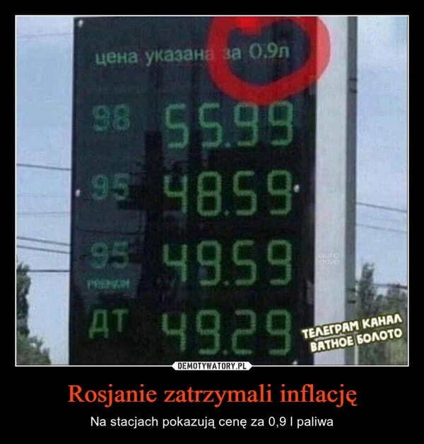 
    Rosjanie zatrzymali inflację