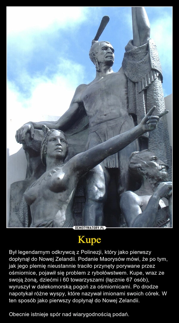 
    Kupe