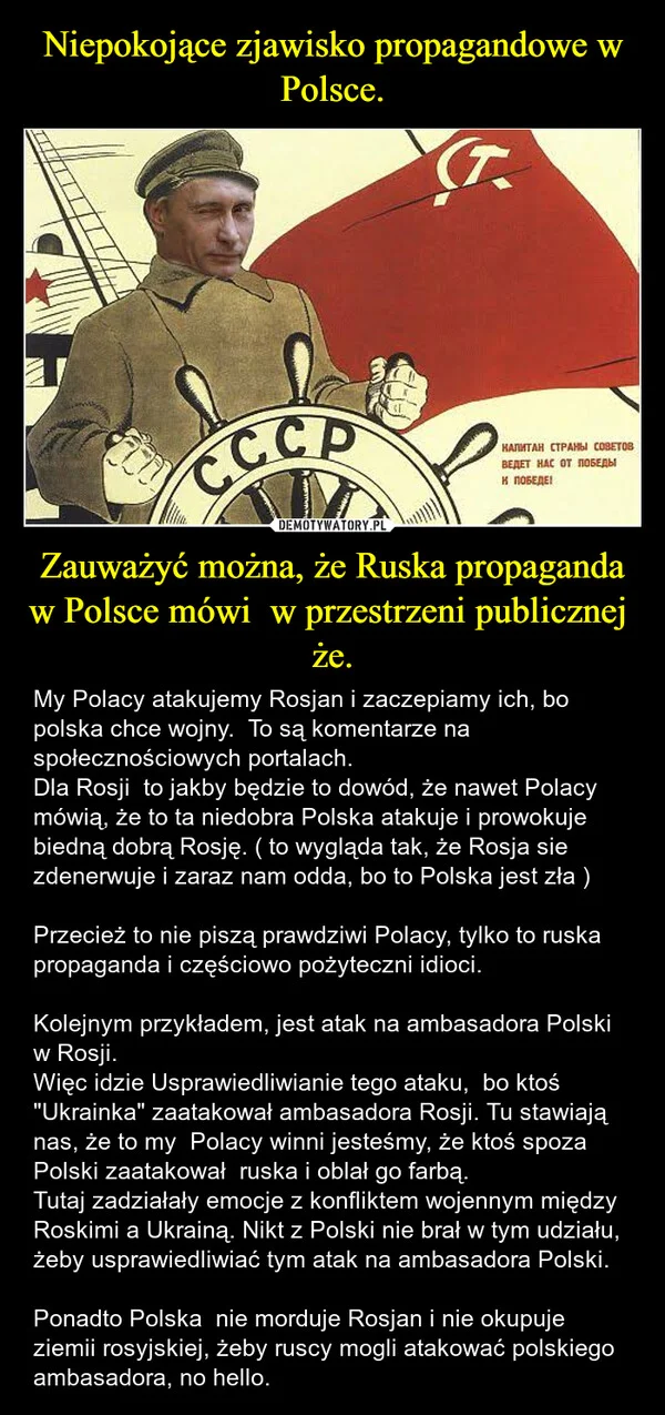 
    Niepokojące zjawisko propagandowe w Polsce. Zauważyć można, że Ruska propaganda w Polsce mówi w przestrzeni publicznej że.