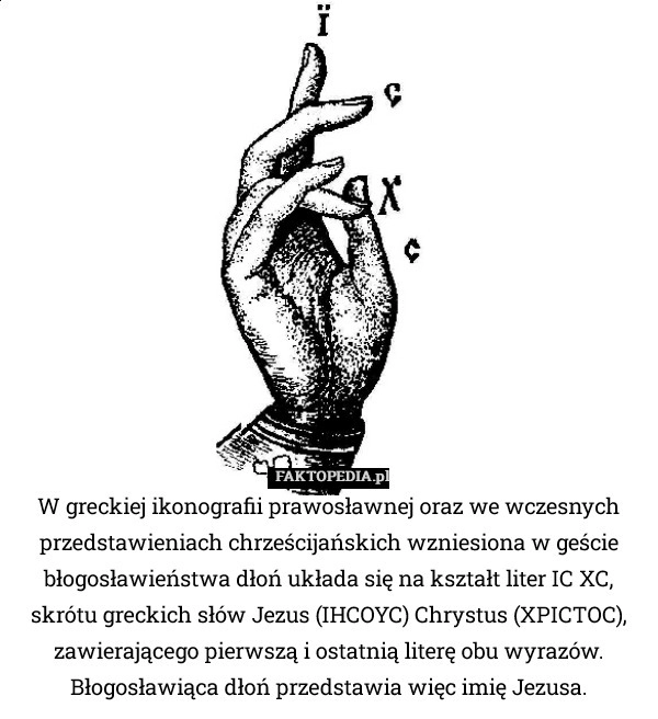 
    W greckiej ikonografii prawosławnej oraz we wczesnych przedstawieniach chrześcijańskich