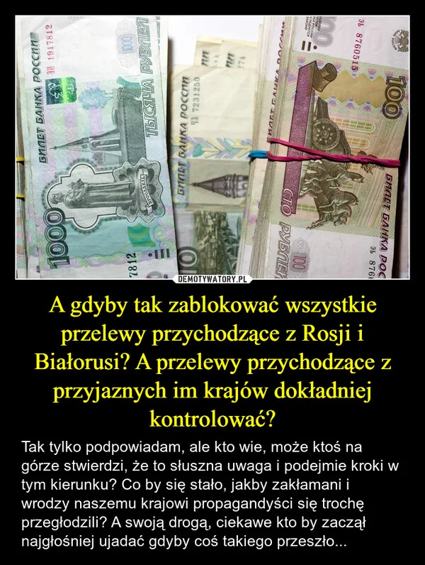 A gdyby tak zablokować wszystkie przelewy przychodzące z Rosji i Białorusi? A przelewy przychodzące z przyjaznych im krajów dokładniej kontrolować?