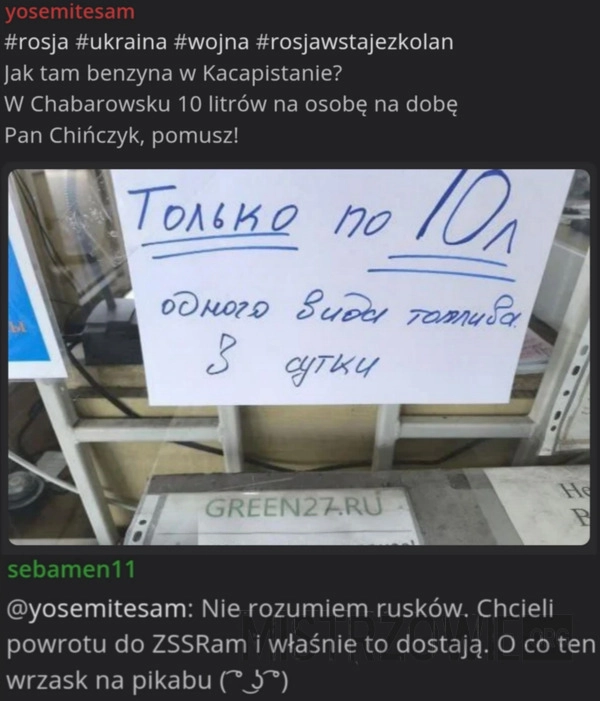 
    Benzyna