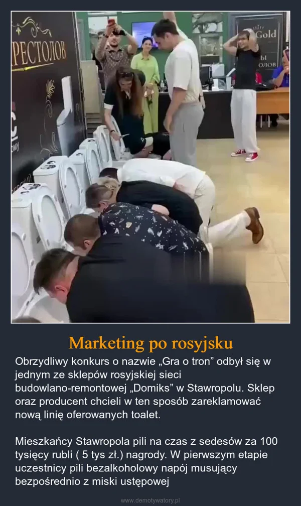 
    Marketing po rosyjsku