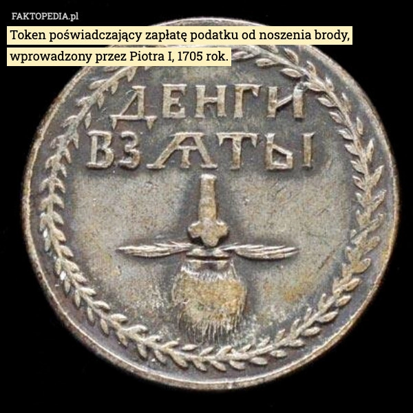 
    Token poświadczający zapłatę podatku od noszenia brody, wprowadzony przez
