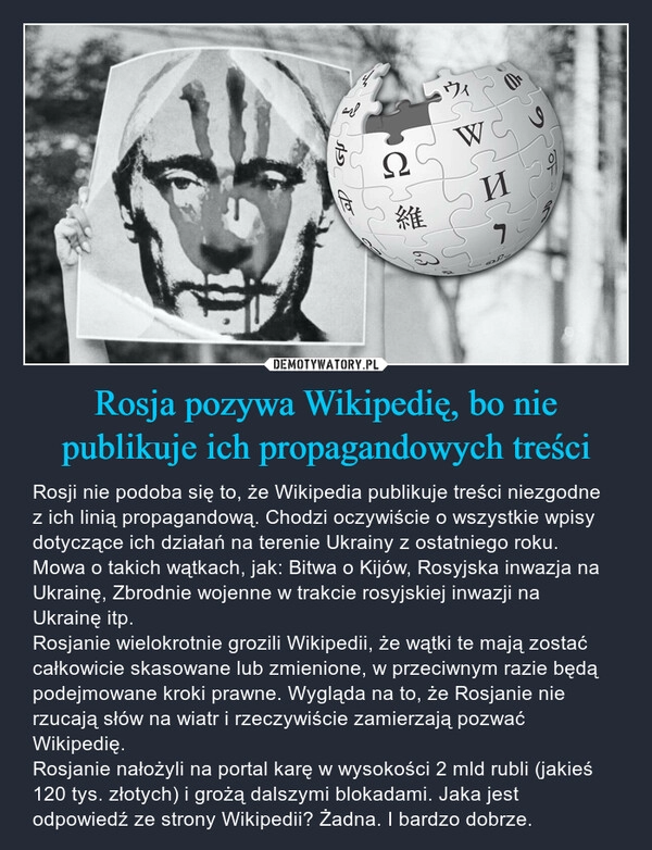 
    Rosja pozywa Wikipedię, bo nie publikuje ich propagandowych treści