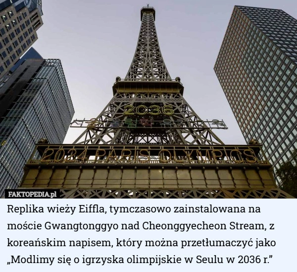 
    Replika wieży Eiffla, tymczasowo zainstalowana na moście Gwangtonggyo nad...