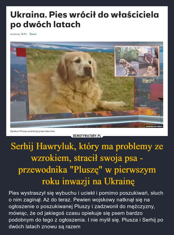 
    Serhij Hawryluk, który ma problemy ze wzrokiem, stracił swoja psa - przewodnika "Pluszę" w pierwszym
 roku inwazji na Ukrainę