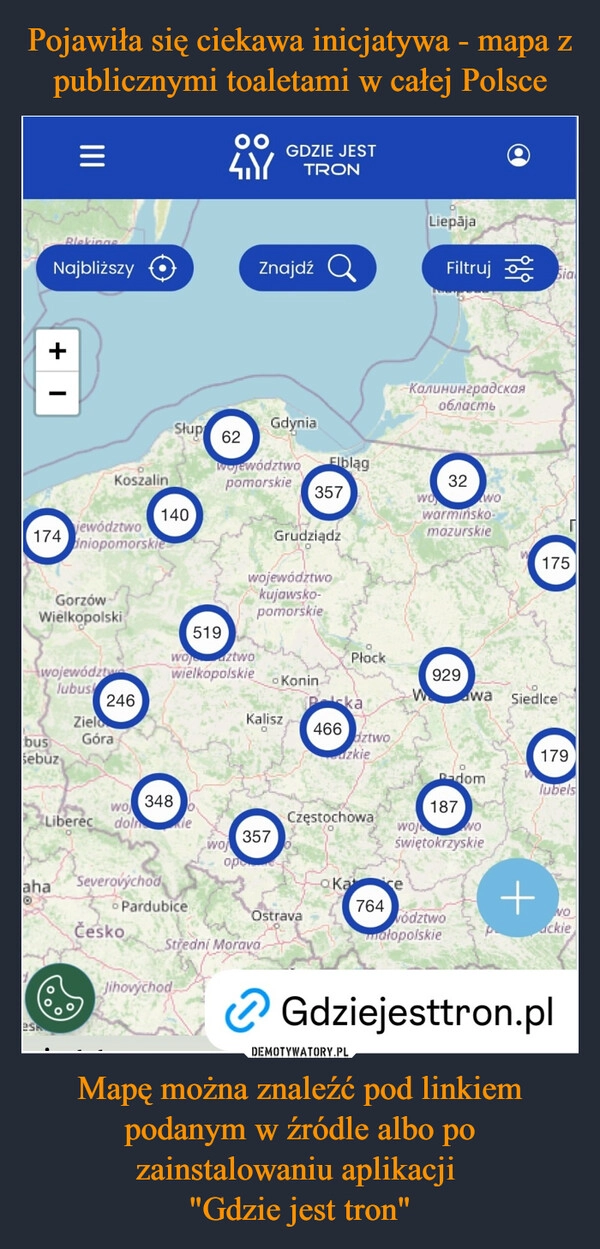 
    Pojawiła się ciekawa inicjatywa - mapa z publicznymi toaletami w całej Polsce Mapę można znaleźć pod linkiem podanym w źródle albo po zainstalowaniu aplikacji 
"Gdzie jest tron"