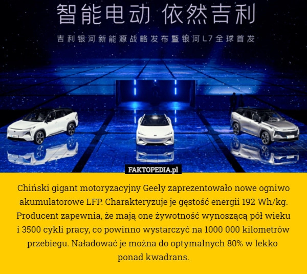 
    Chiński gigant motoryzacyjny Geely zaprezentowało nowe ogniwo akumulatorowe