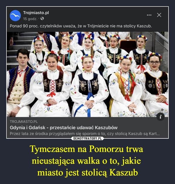 
    Tymczasem na Pomorzu trwa 
nieustająca walka o to, jakie 
miasto jest stolicą Kaszub