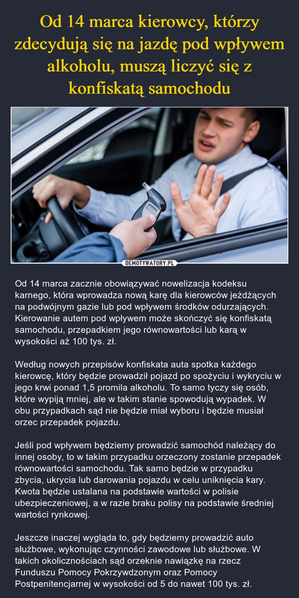 
    Od 14 marca kierowcy, którzy zdecydują się na jazdę pod wpływem alkoholu, muszą liczyć się z konfiskatą samochodu